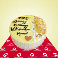 Special Cakes - Model 3 - 1 Kg